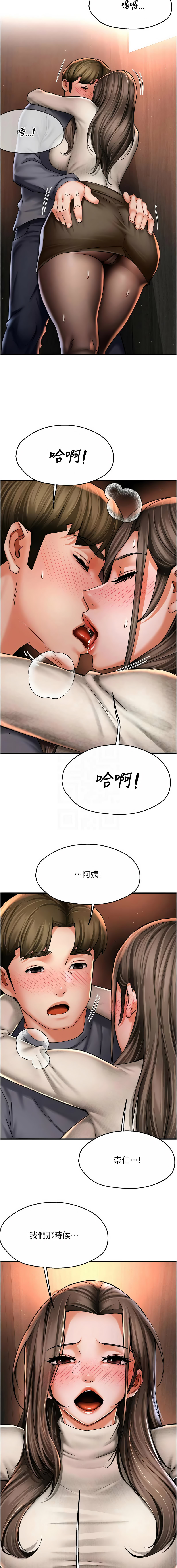 [韩国漫画] 痒乐多阿姨 剧情,巨乳大奶#[12P]-5