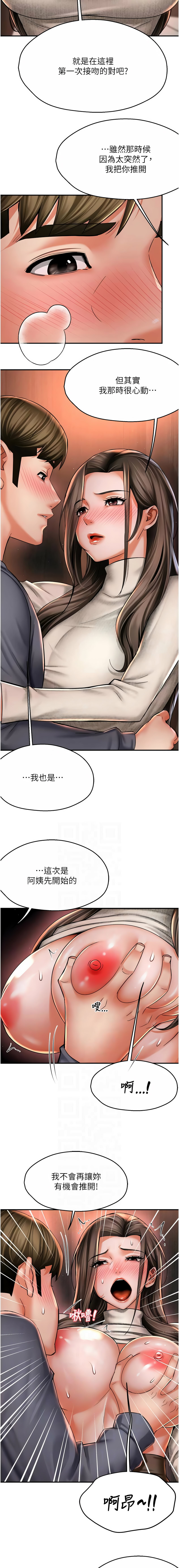 [韩国漫画] 痒乐多阿姨 剧情,巨乳大奶#[12P]-6