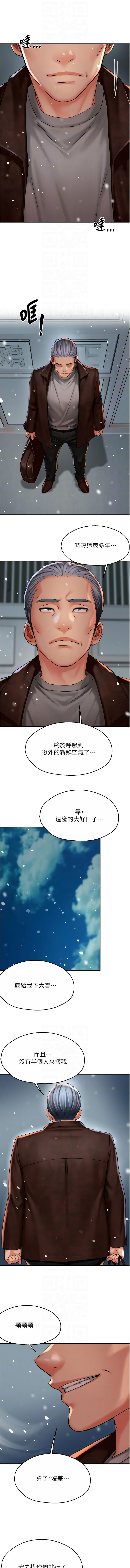 [韩国漫画] 痒乐多阿姨 剧情,巨乳大奶#[11P]-10