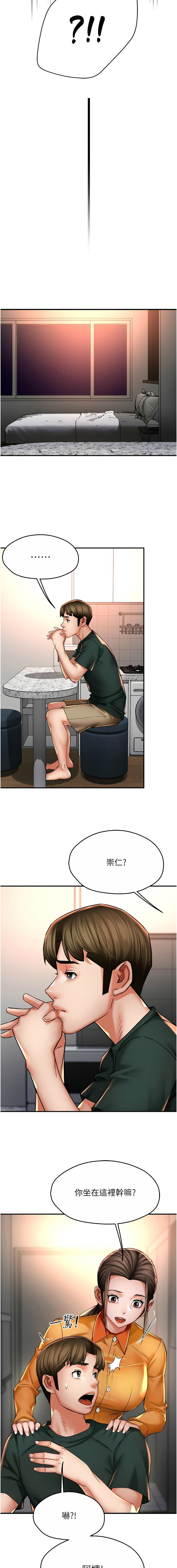 [韩国漫画] 痒乐多阿姨 剧情,巨乳大奶#[13P]-7