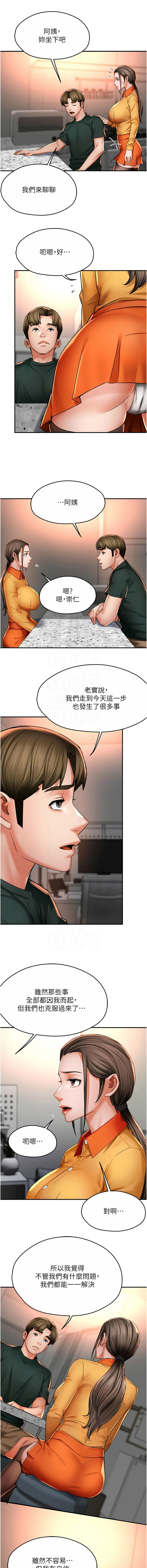 [韩国漫画] 痒乐多阿姨 剧情,巨乳大奶#[13P]-9