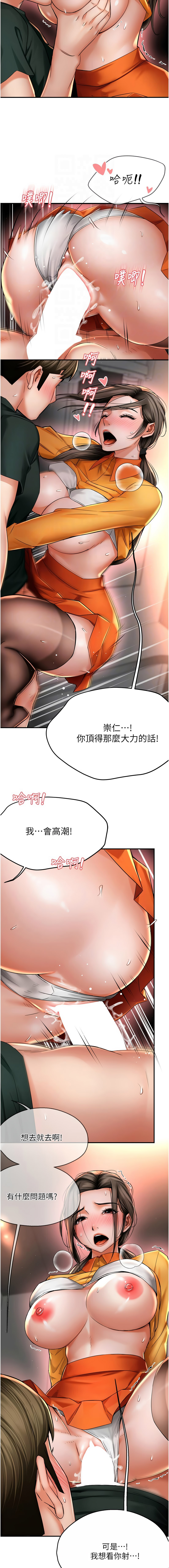 [韩国漫画] 痒乐多阿姨 剧情,巨乳大奶#[13P]-5