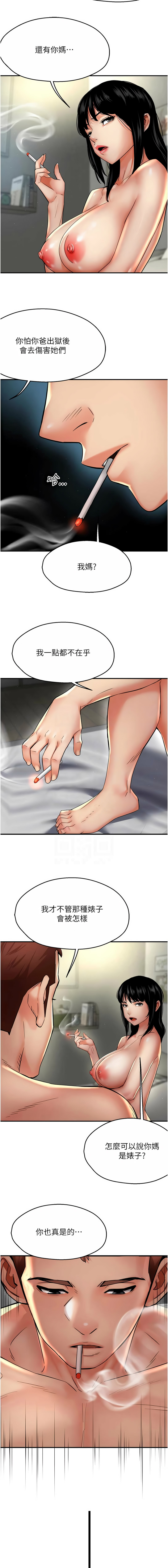 [韩国漫画] 痒乐多阿姨 剧情,巨乳大奶#[13P]-11