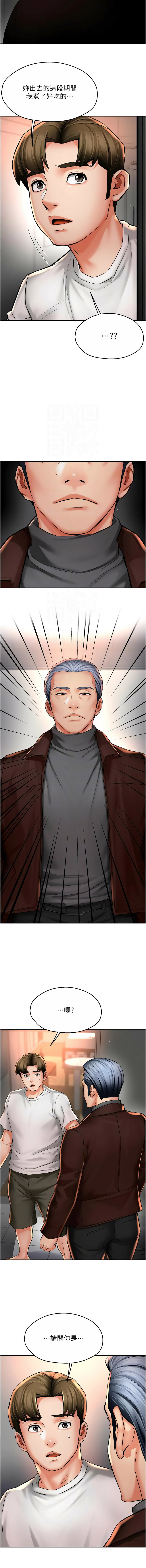 [韩国漫画] 痒乐多阿姨 剧情,巨乳大奶#[12P]-11