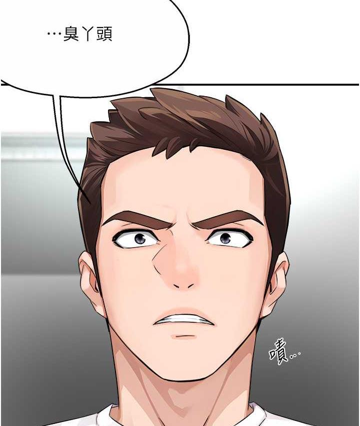 [韩国漫画] 痒乐多阿姨 剧情,巨乳大奶#[130P]-111