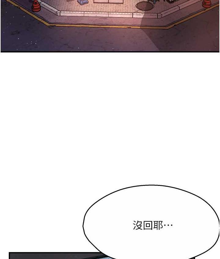 [韩国漫画] 痒乐多阿姨 剧情,巨乳大奶#[130P]-114