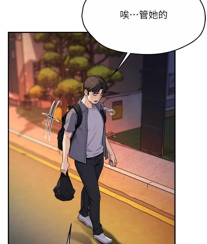 [韩国漫画] 痒乐多阿姨 剧情,巨乳大奶#[130P]-123