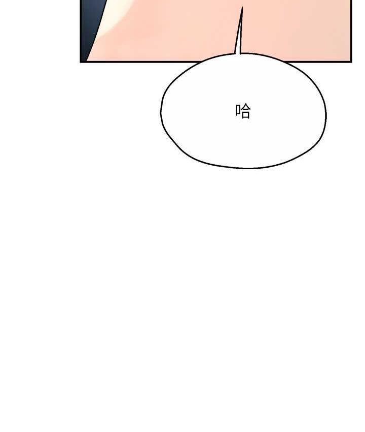[韩国漫画] 痒乐多阿姨 剧情,巨乳大奶#[130P]-127