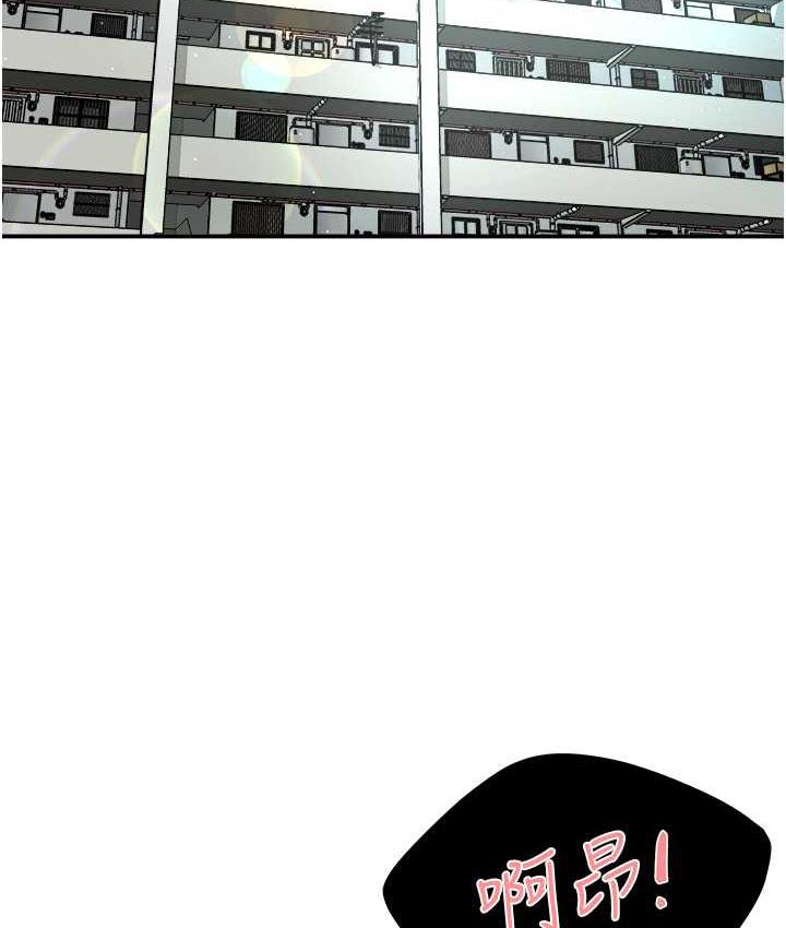 [韩国漫画] 痒乐多阿姨 剧情,巨乳大奶#[130P]-2