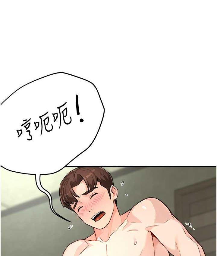 [韩国漫画] 痒乐多阿姨 剧情,巨乳大奶#[130P]-22