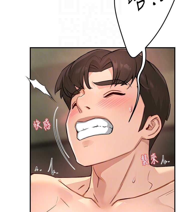 [韩国漫画] 痒乐多阿姨 剧情,巨乳大奶#[130P]-28