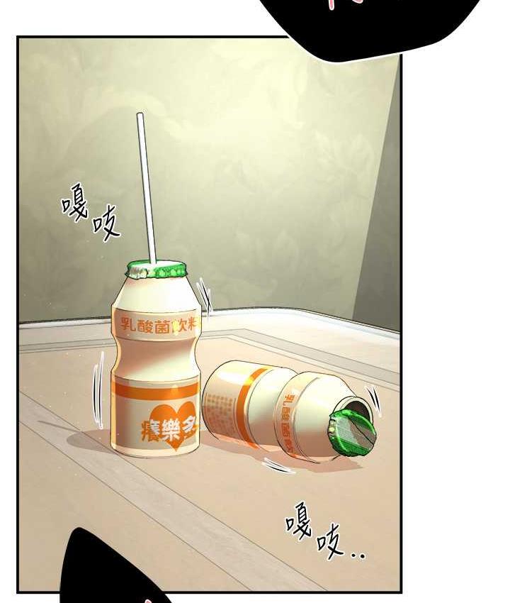 [韩国漫画] 痒乐多阿姨 剧情,巨乳大奶#[130P]-3