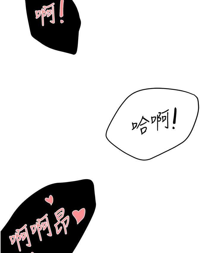 [韩国漫画] 痒乐多阿姨 剧情,巨乳大奶#[130P]-4