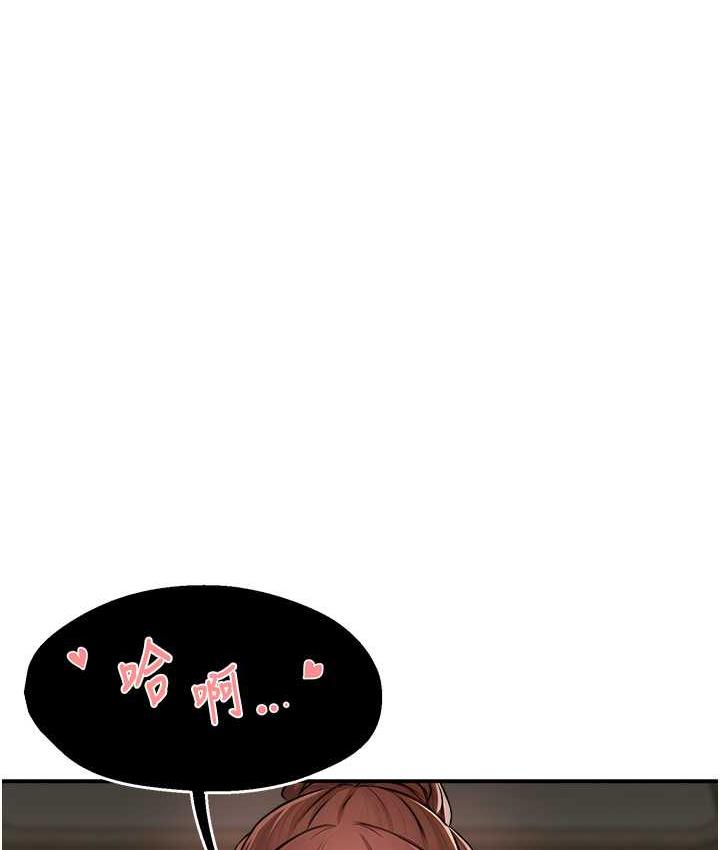 [韩国漫画] 痒乐多阿姨 剧情,巨乳大奶#[130P]-41