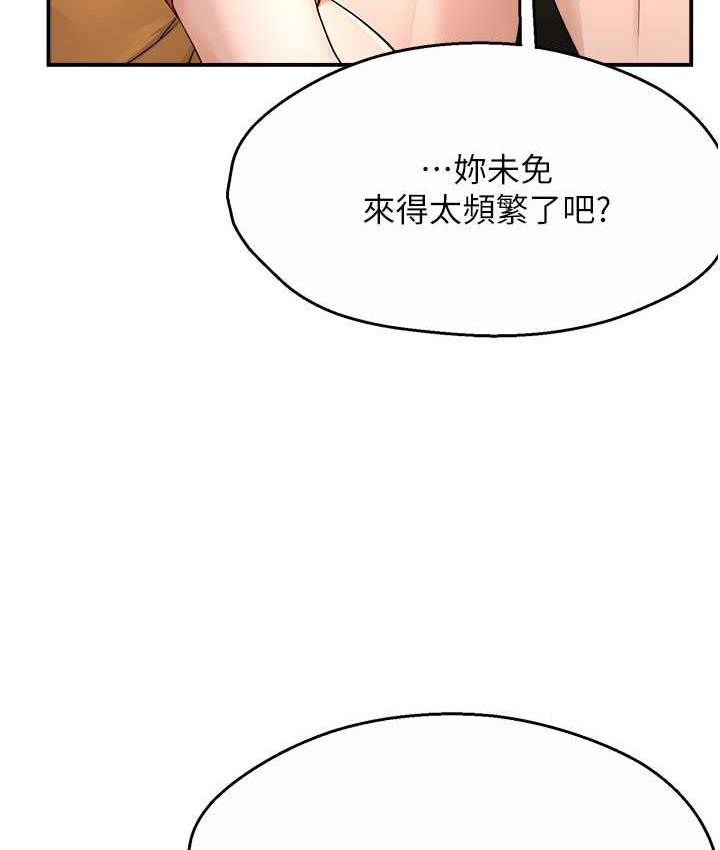 [韩国漫画] 痒乐多阿姨 剧情,巨乳大奶#[130P]-45