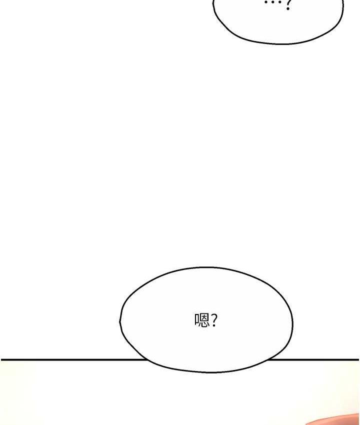 [韩国漫画] 痒乐多阿姨 剧情,巨乳大奶#[130P]-57