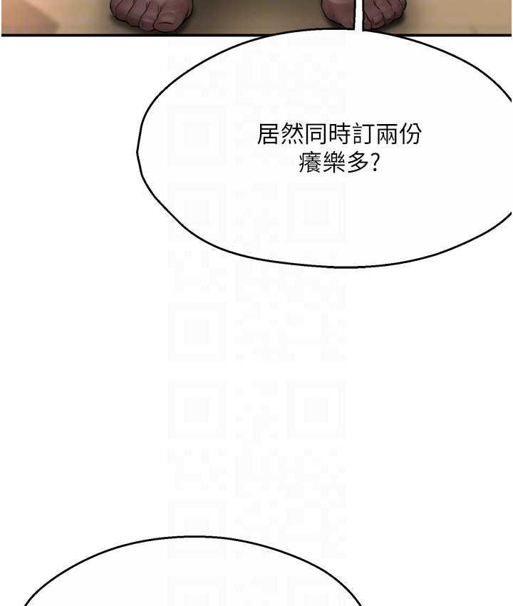[韩国漫画] 痒乐多阿姨 剧情,巨乳大奶#[130P]-64