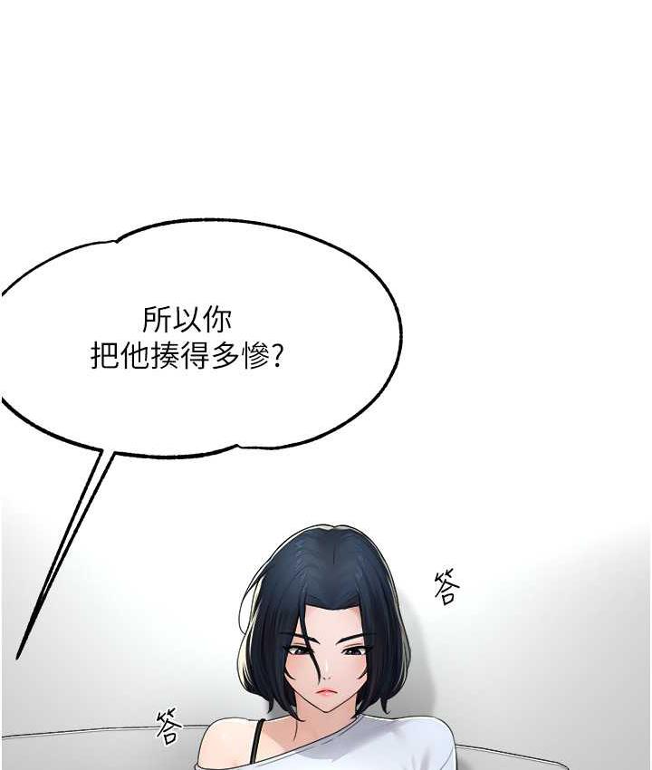 [韩国漫画] 痒乐多阿姨 剧情,巨乳大奶#[130P]-78