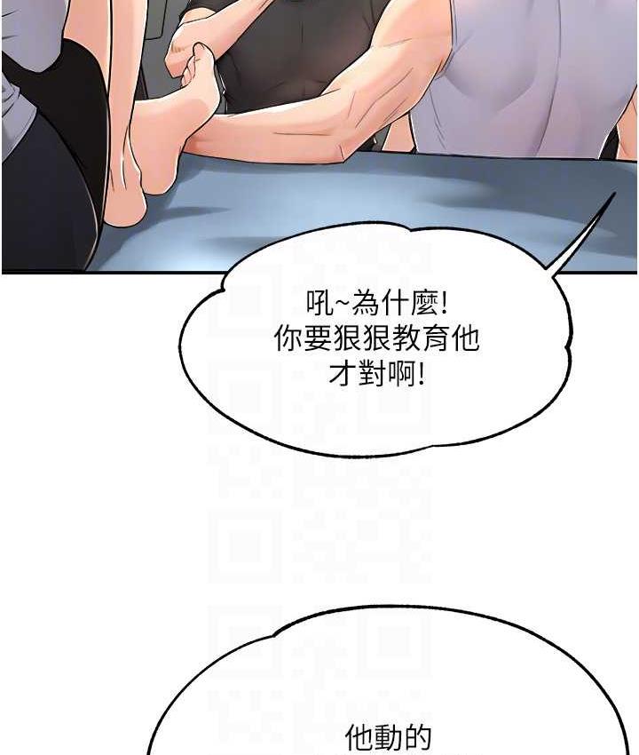 [韩国漫画] 痒乐多阿姨 剧情,巨乳大奶#[130P]-81