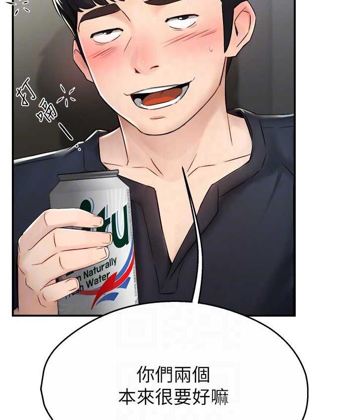 [韩国漫画] 痒乐多阿姨 剧情,巨乳大奶#[130P]-88