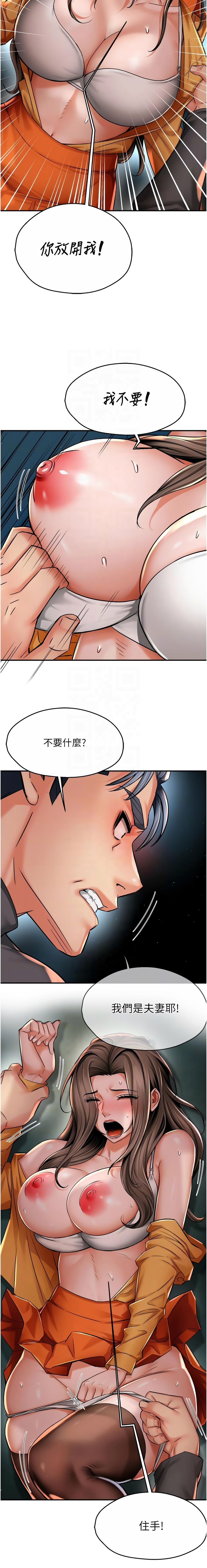 [韩国漫画] 痒乐多阿姨 剧情,巨乳大奶#[13P]-11