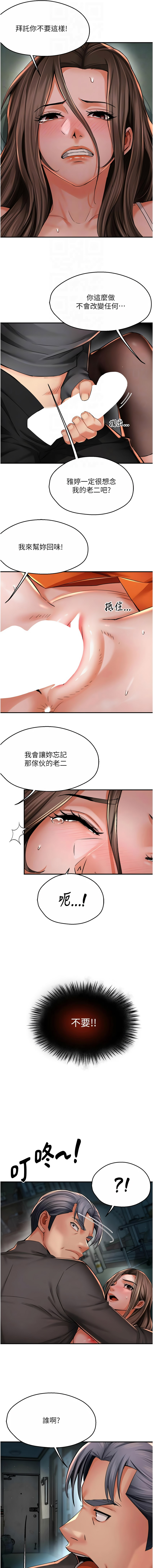 [韩国漫画] 痒乐多阿姨 剧情,巨乳大奶#[13P]-12
