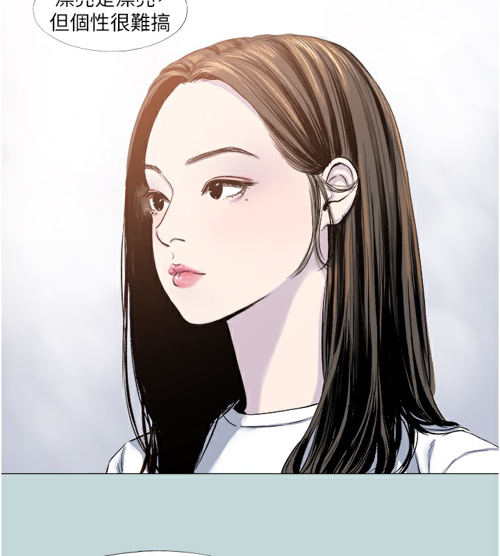[韩国漫画] 进击的巨根 剧情,OL#[71P]-42