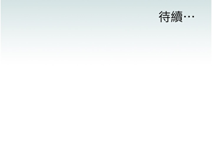 [韩国漫画] 进击的巨根 剧情,OL#[71P]-71