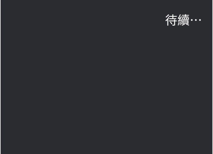 [韩国漫画] 进击的巨根 剧情,OL#[90P]-90