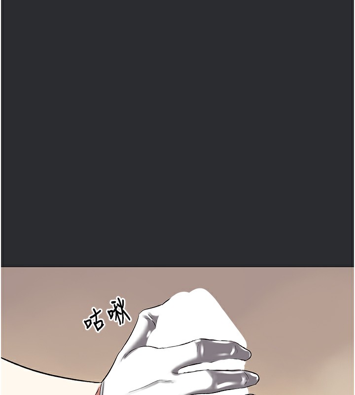 [韩国漫画] 进击的巨根 剧情,OL#[101P]-18