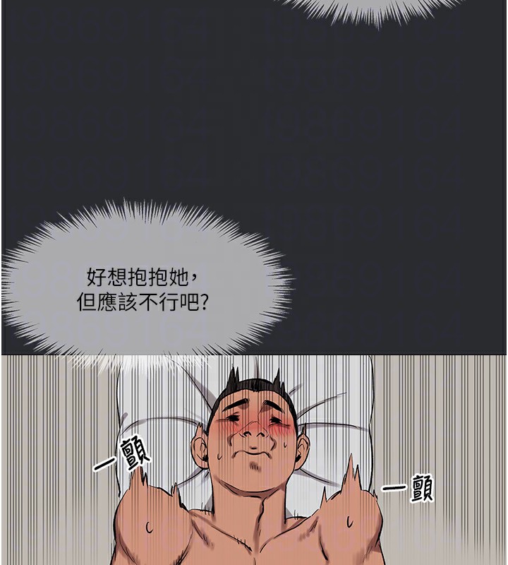 [韩国漫画] 进击的巨根 剧情,OL#[101P]-29