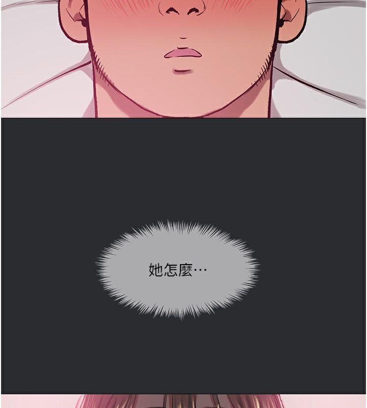 [韩国漫画] 进击的巨根 剧情,OL#[101P]-36