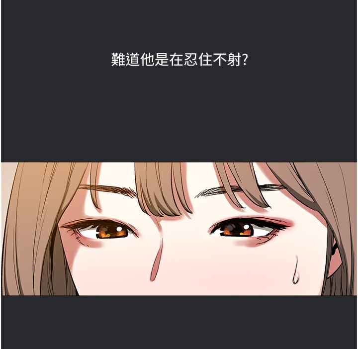 [韩国漫画] 进击的巨根 剧情,OL#[101P]-48