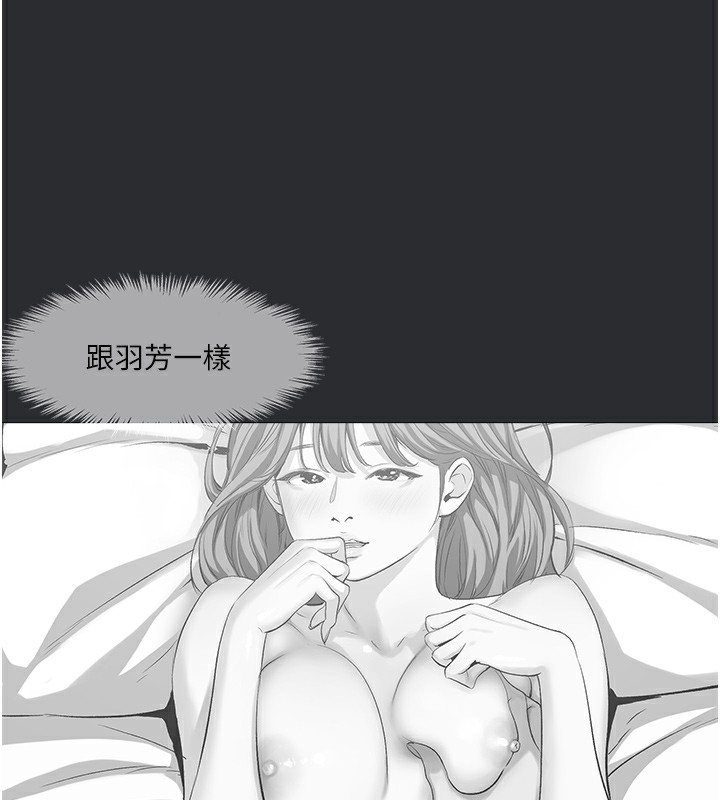 [韩国漫画] 进击的巨根 剧情,OL#[101P]-74