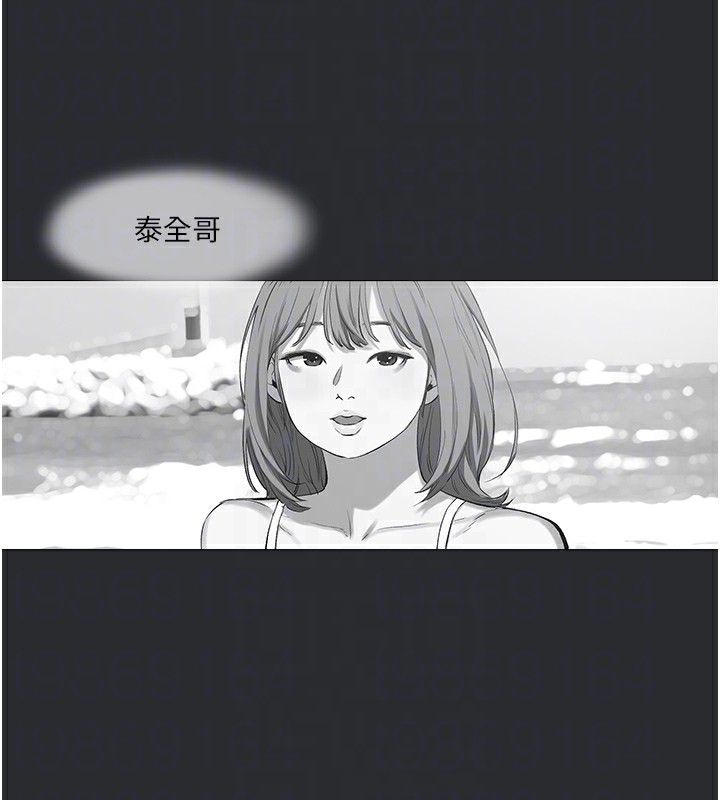 [韩国漫画] 进击的巨根 剧情,OL#[101P]-89