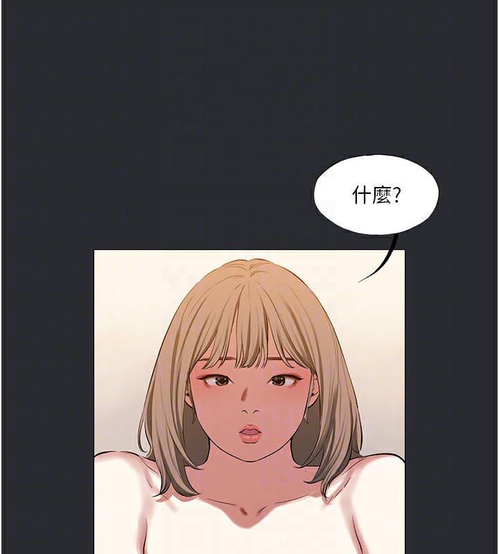 [韩国漫画] 进击的巨根 剧情,OL#[101P]-95