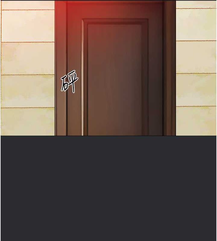 [韩国漫画] 进击的巨根 剧情,OL#[110P]-108