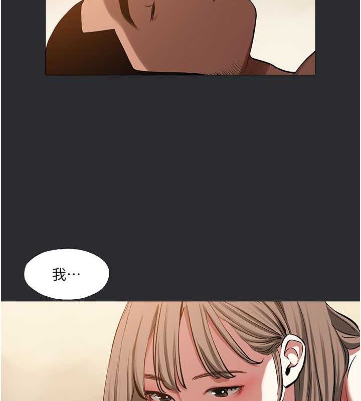[韩国漫画] 进击的巨根 剧情,OL#[110P]-5
