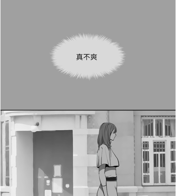 [韩国漫画] 进击的巨根 剧情,OL#[103P]-49