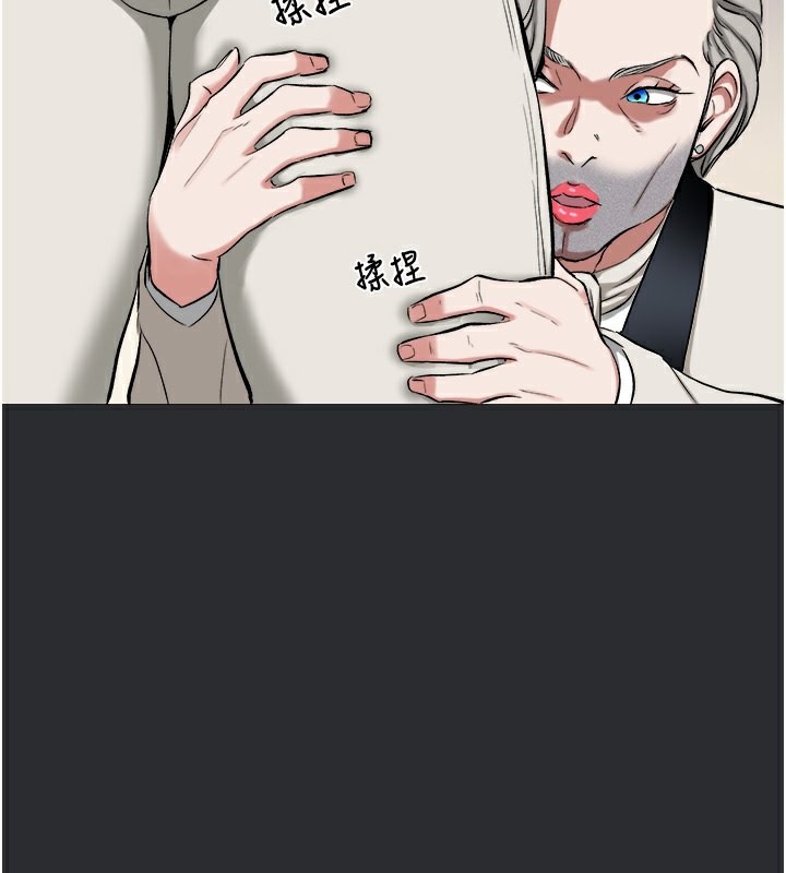 [韩国漫画] 进击的巨根 剧情,OL#[103P]-8