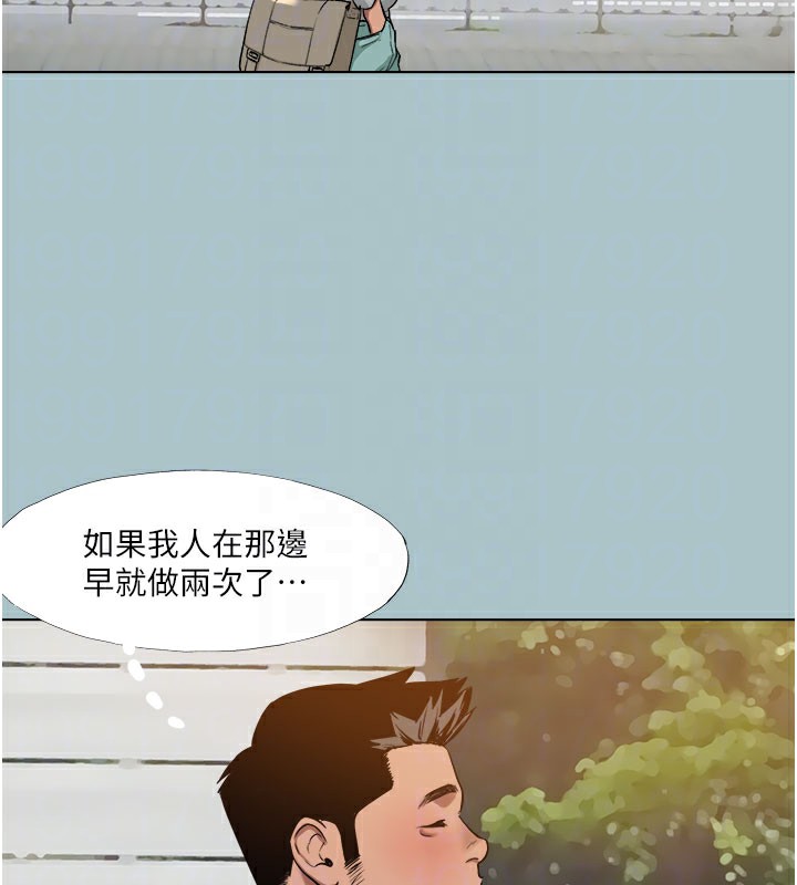 [韩国漫画] 进击的巨根 剧情,OL#[107P]-102