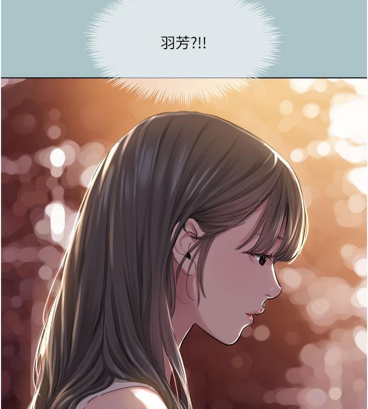 [韩国漫画] 进击的巨根 剧情,OL#[86P]-13