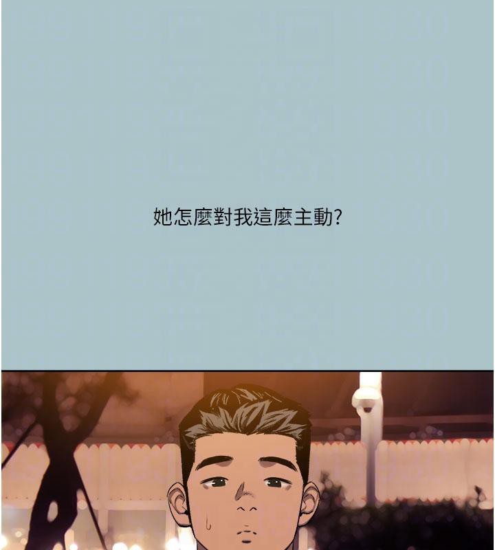 [韩国漫画] 进击的巨根 剧情,OL#[86P]-70