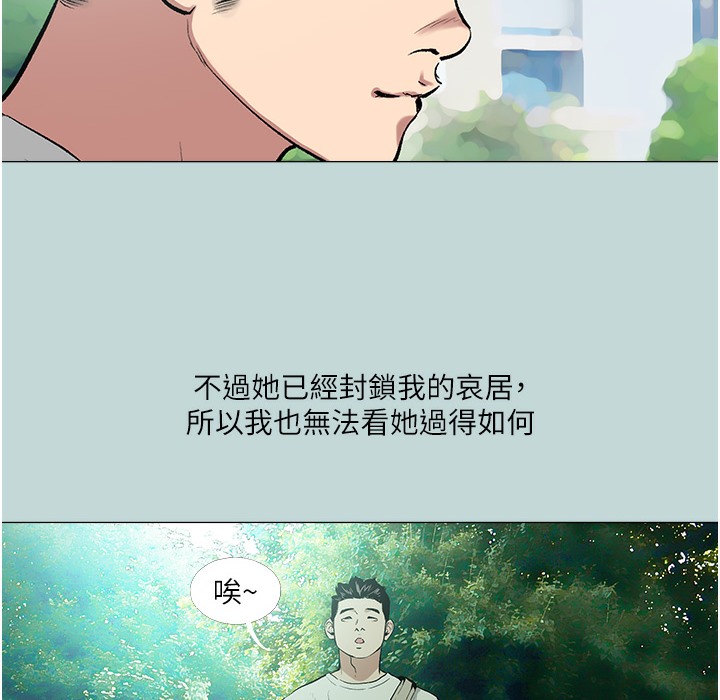 [韩国漫画] 进击的巨根 剧情,OL#[113P]-15