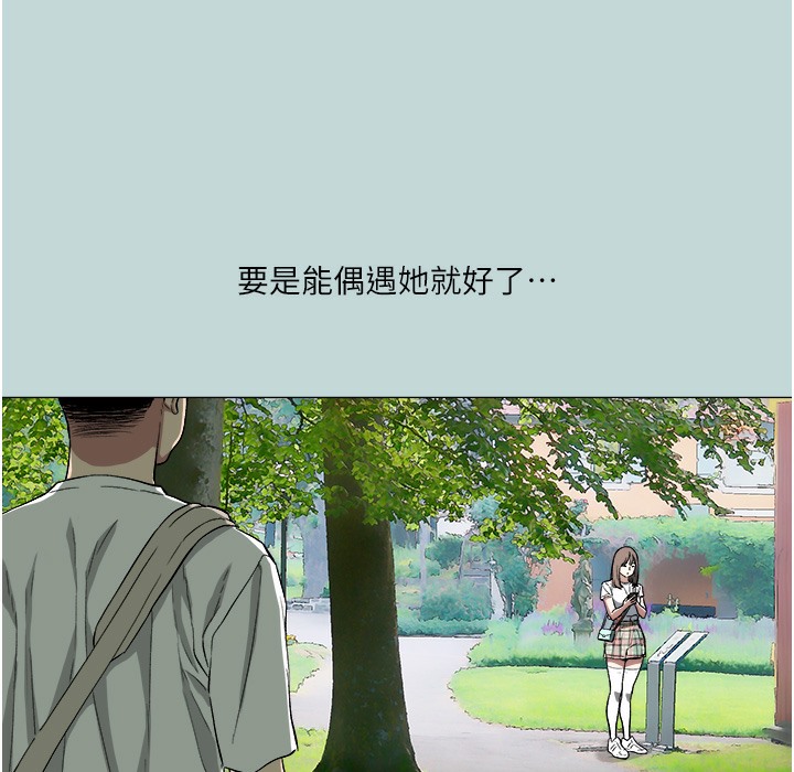 [韩国漫画] 进击的巨根 剧情,OL#[113P]-17