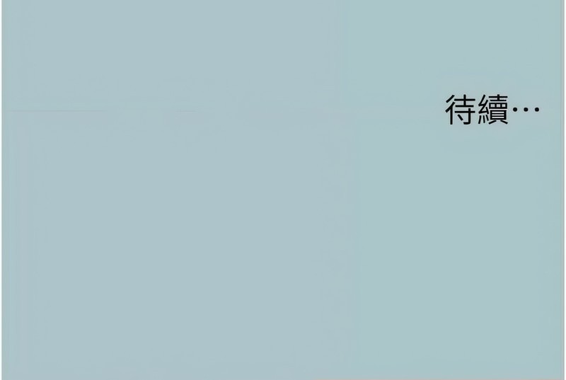 [韩国漫画] 进击的巨根 剧情,OL#[100P]-100