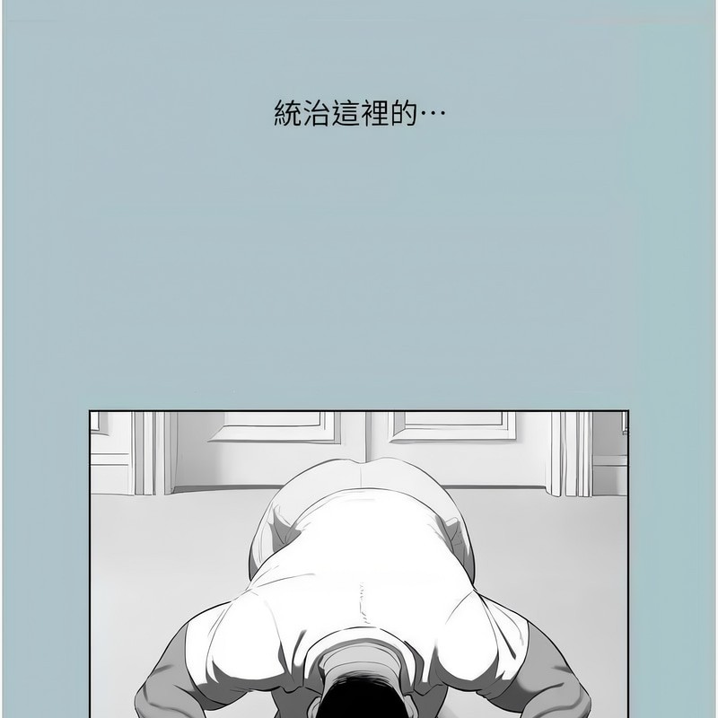 [韩国漫画] 进击的巨根 剧情,OL#[100P]-26