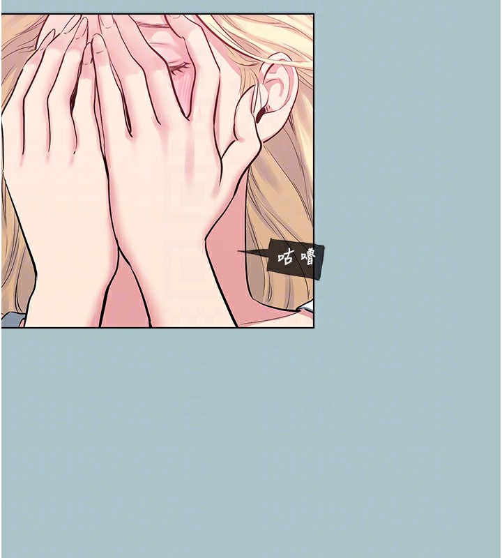[韩国漫画] 进击的巨根 剧情,OL#[89P]-18