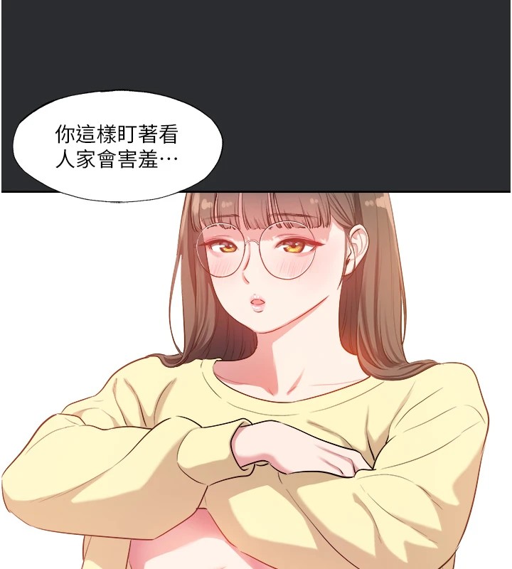 [韩国漫画] 进击的巨根 剧情,OL#[56P]-37