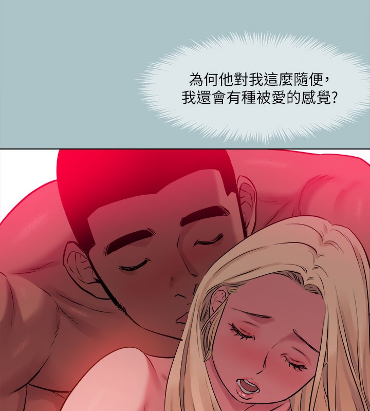 [韩国漫画] 进击的巨根 剧情,OL#[74P]-36